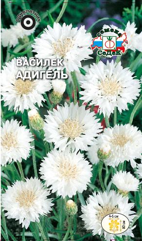 Семена цветов - Василек Адигель 0,5 г - 2 пакета