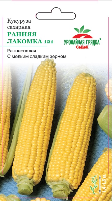 Семена - Кукуруза Ранняя Лакомка 121 Сахарная 4 г - 2 пакета