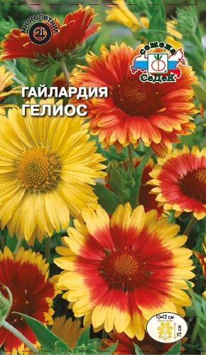 Семена цветов - Гайлардия Гелиос  0,2 г - 2 пакета