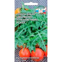 Семена - Рукола Дикая Рокет 0,3 г - 2 пакета