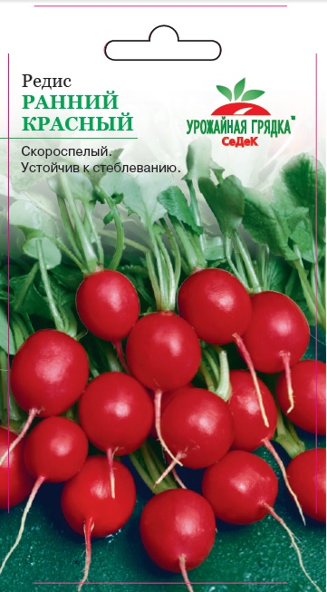 Семена - Редис Ранний Красный 3 г - 2 пакета