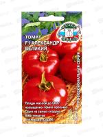 Семена - Томат Александр Великий F1 0,03 г - 2 пакета