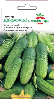 Семена - Огурец Дальневосточный 27 0,5 г - 2 пакета
