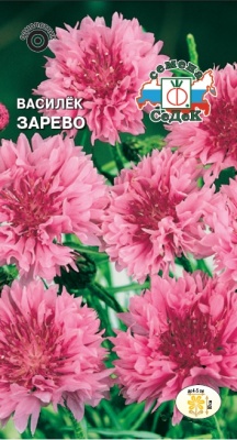 Семена цветов - Василек Зарево 0,5 г - 2 пакета