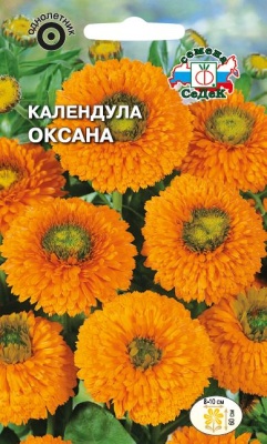Семена цветов - Календула Оксана 0,3 г - 2 пакета