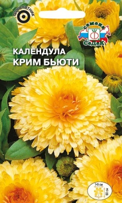 Семена цветов - Календула Крим Бьюти 0,5 г - 2 пакета